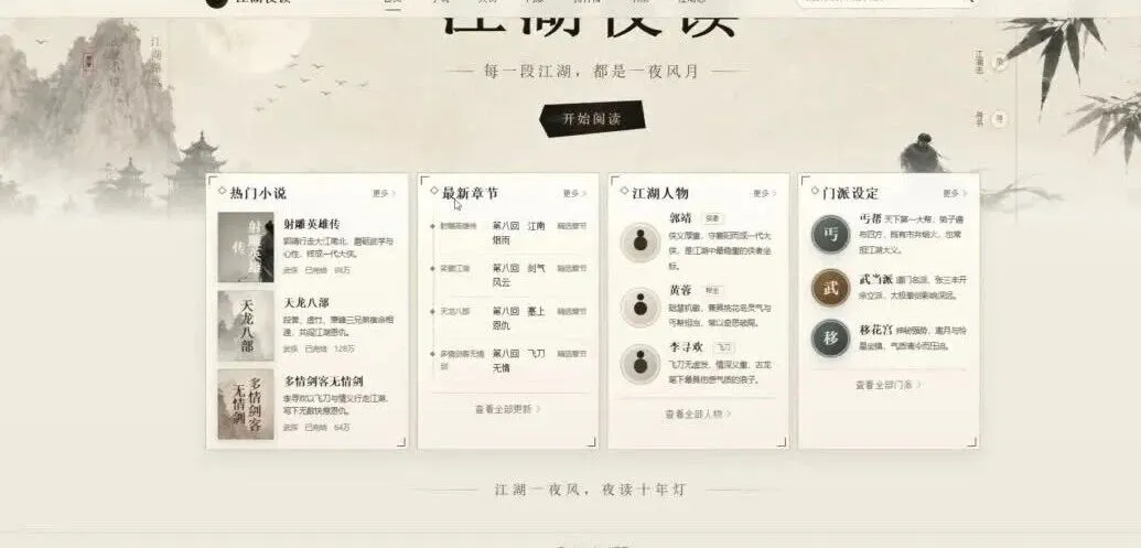 视频演示