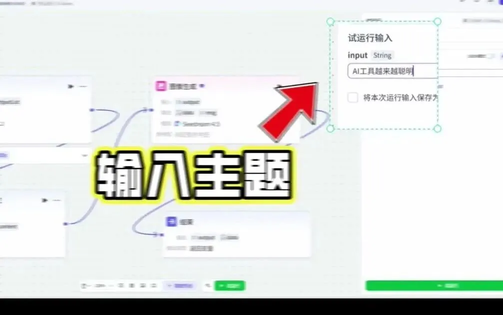 私域躺更神器：自动化生成朋友圈，帮你一键发圈，扣子Coze实操演示
