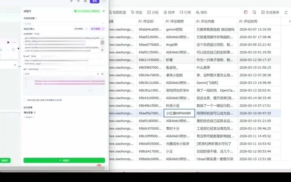 视频演示