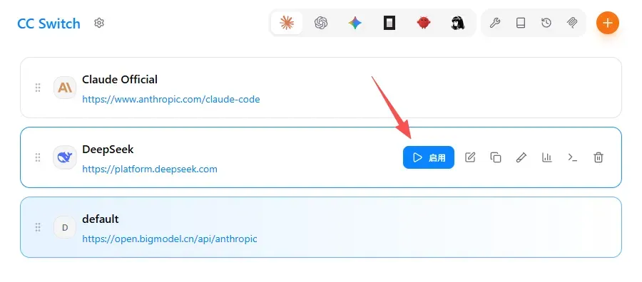 cc-switch 使用效果