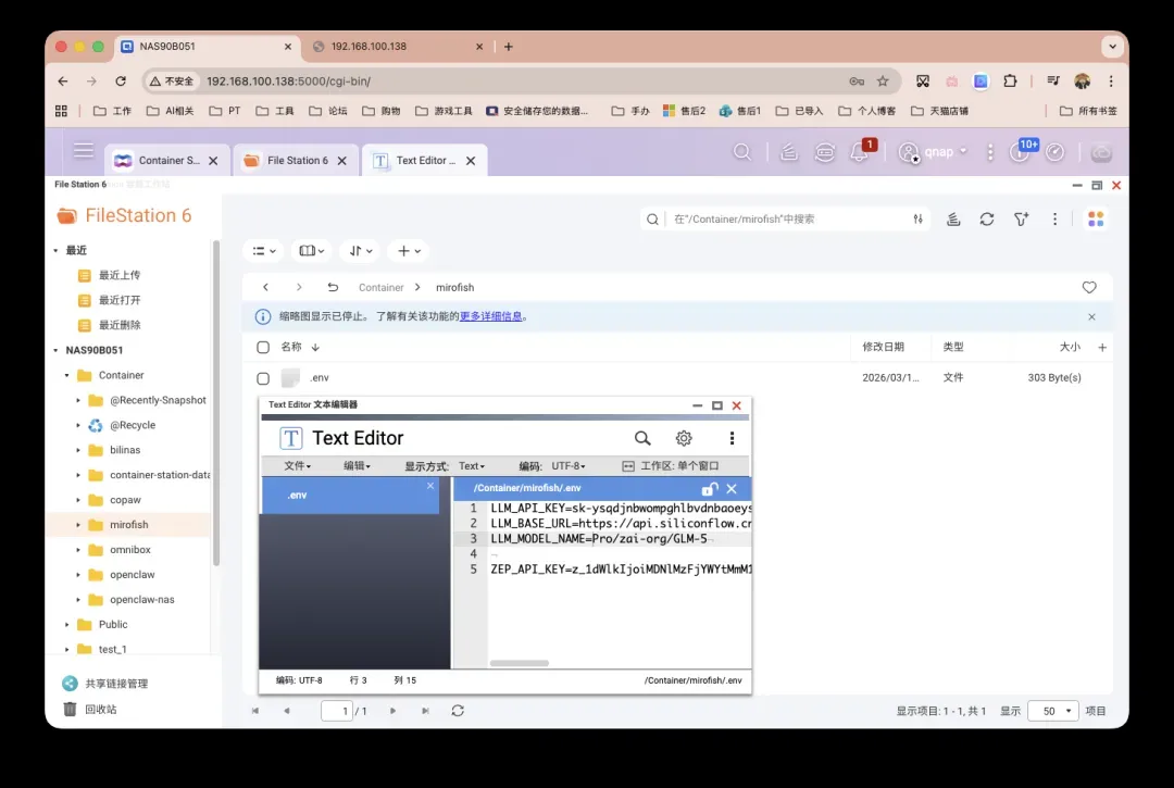 Docker Compose配置示意图