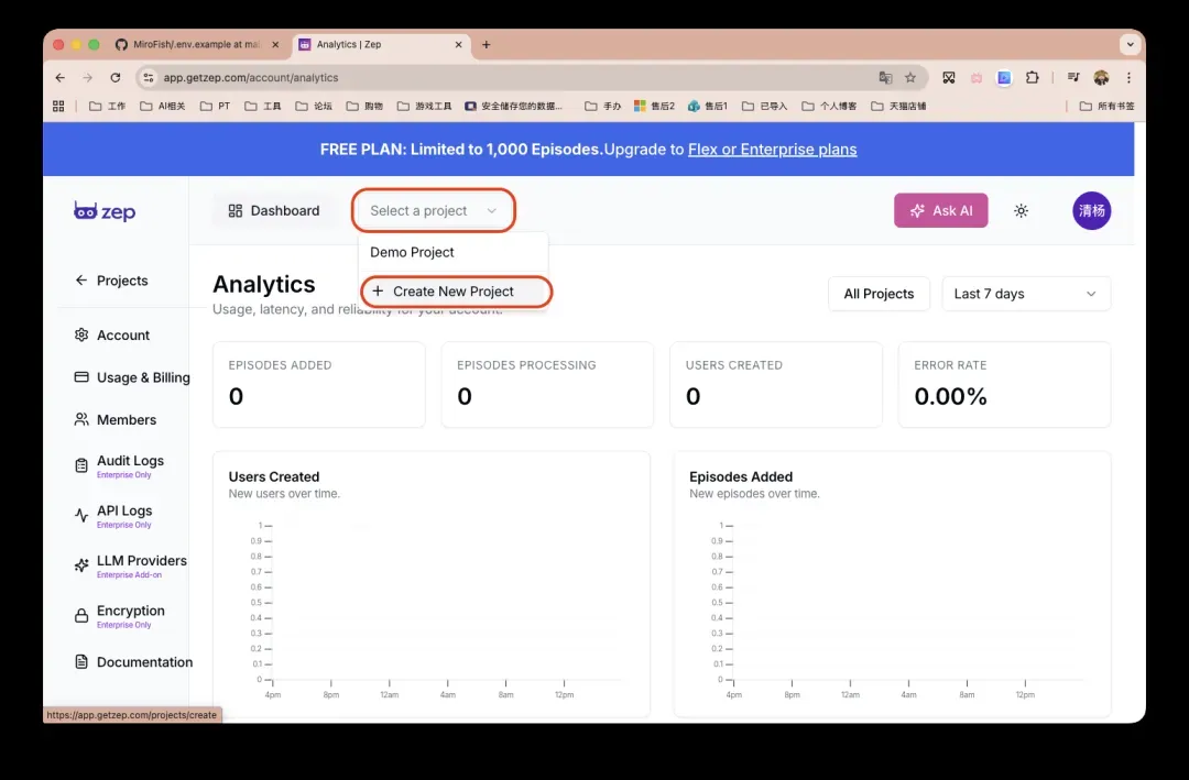 ZEP官网创建项目入口