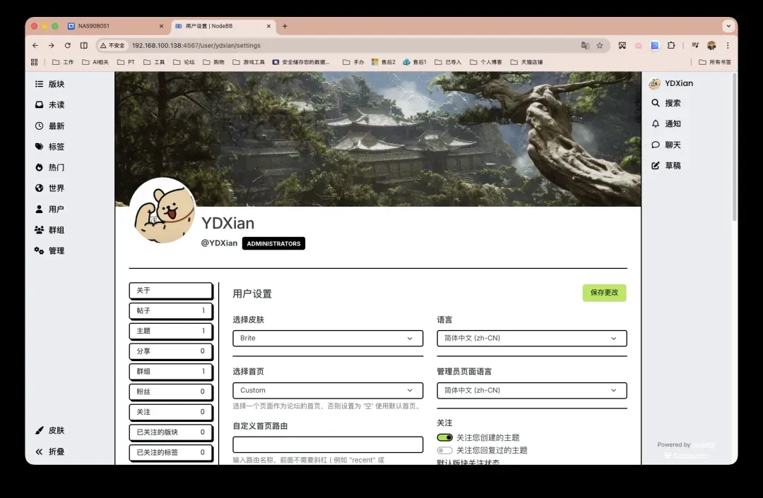 截屏2026-03-24 14.37.24.png