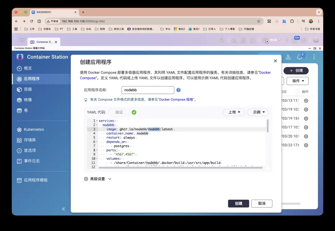 截屏2026-03-24 13.42.09.png