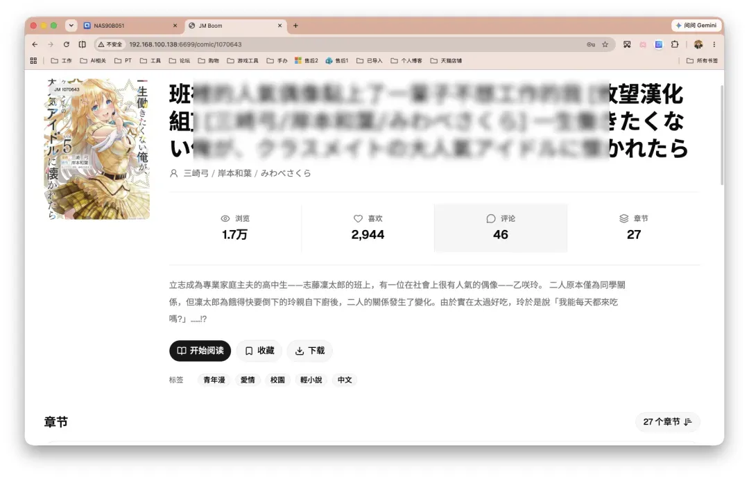 截屏2026-07-20 15.55.05 拷贝.png