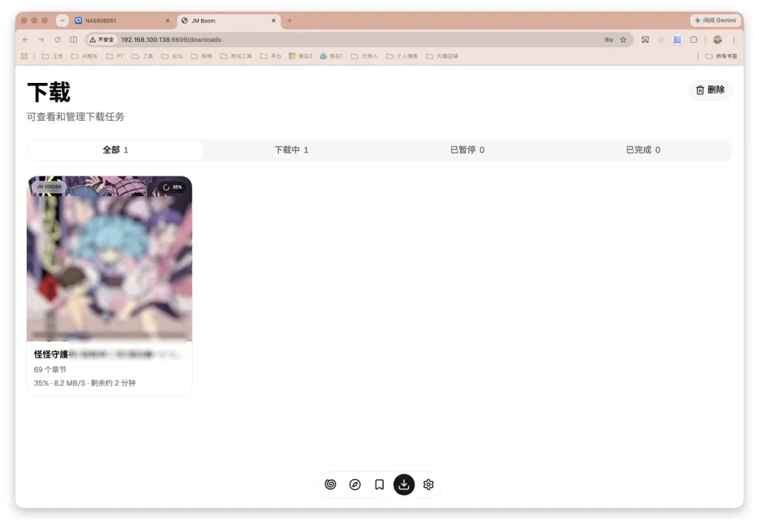 截屏2026-07-20 16.29.58 拷贝.png