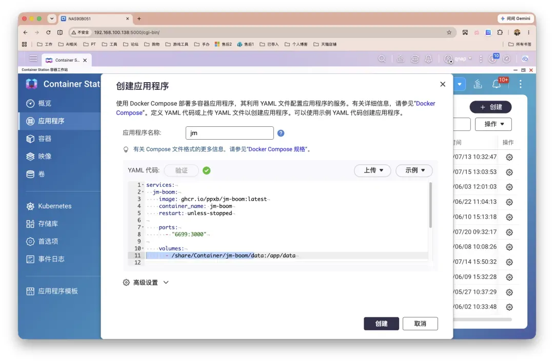 截屏2026-07-20 15.25.23.png