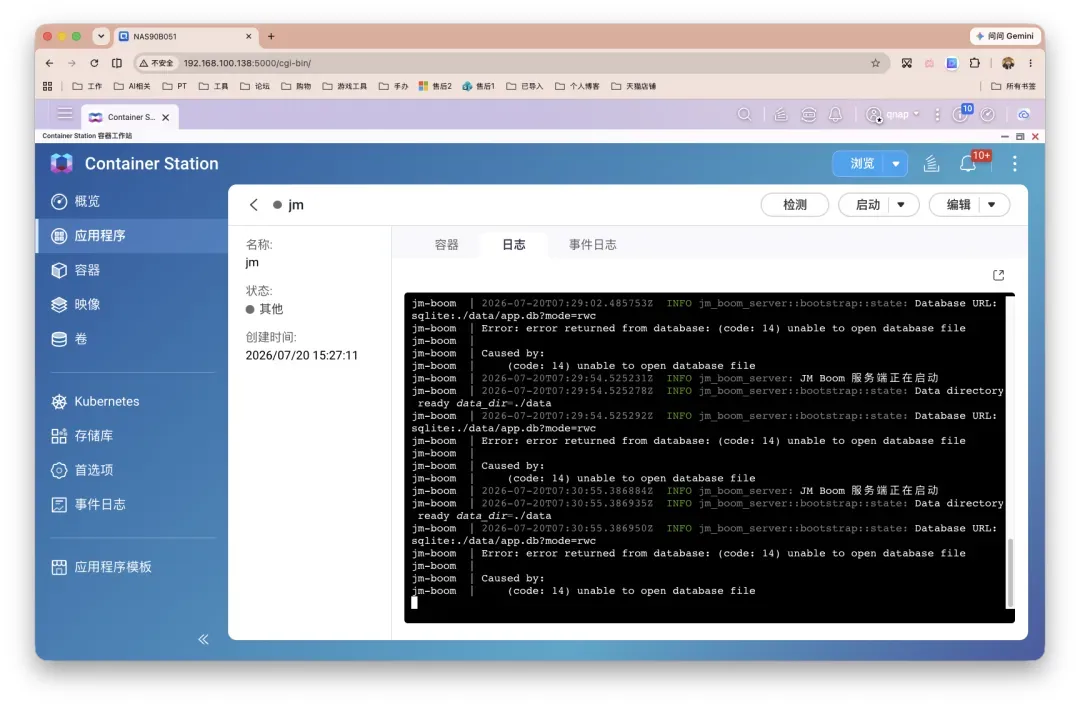 截屏2026-07-20 15.31.14.png