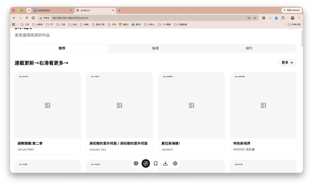 截屏2026-07-20 15.37.40.png