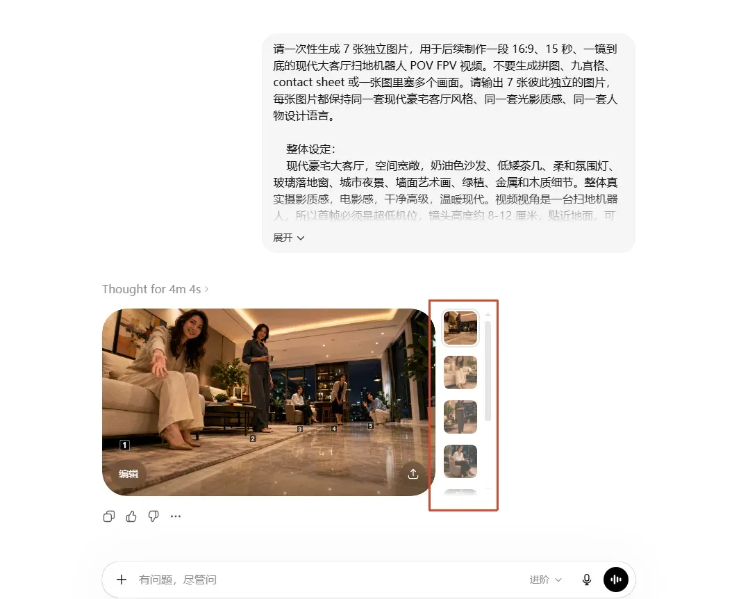 生成参考图1