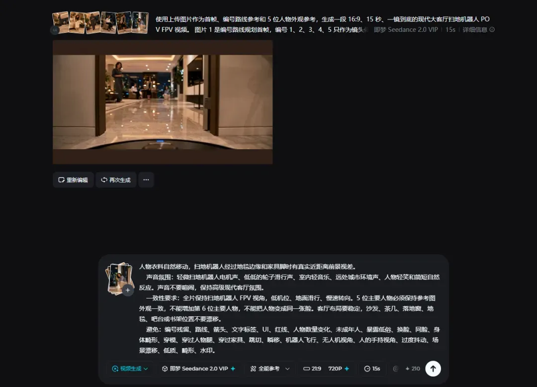 生成参考图2
