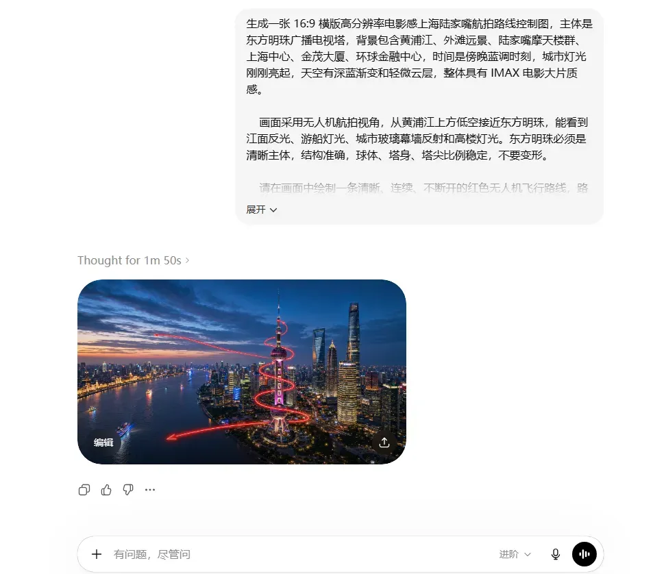 生成图片
