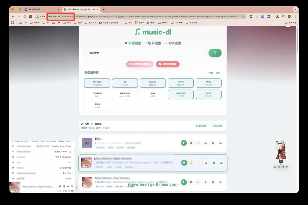 截屏2026-04-22 17.37.31 拷贝.png