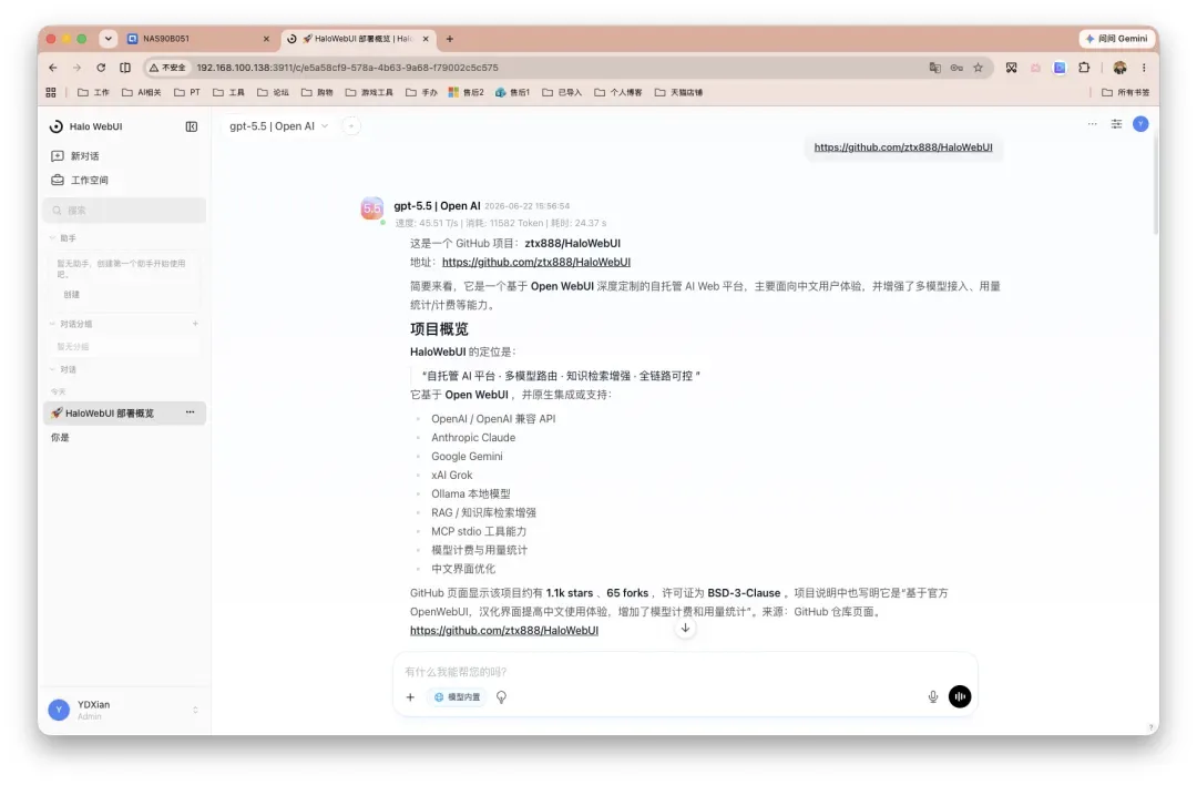 截屏2026-06-22 15.57.31.png