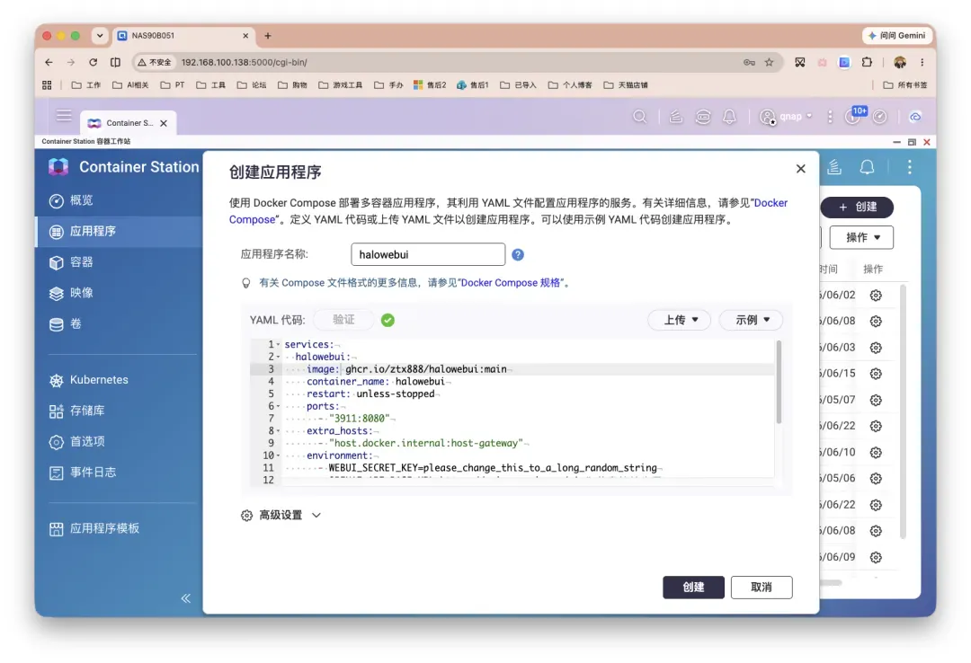 截屏2026-06-22 14.22.45.png