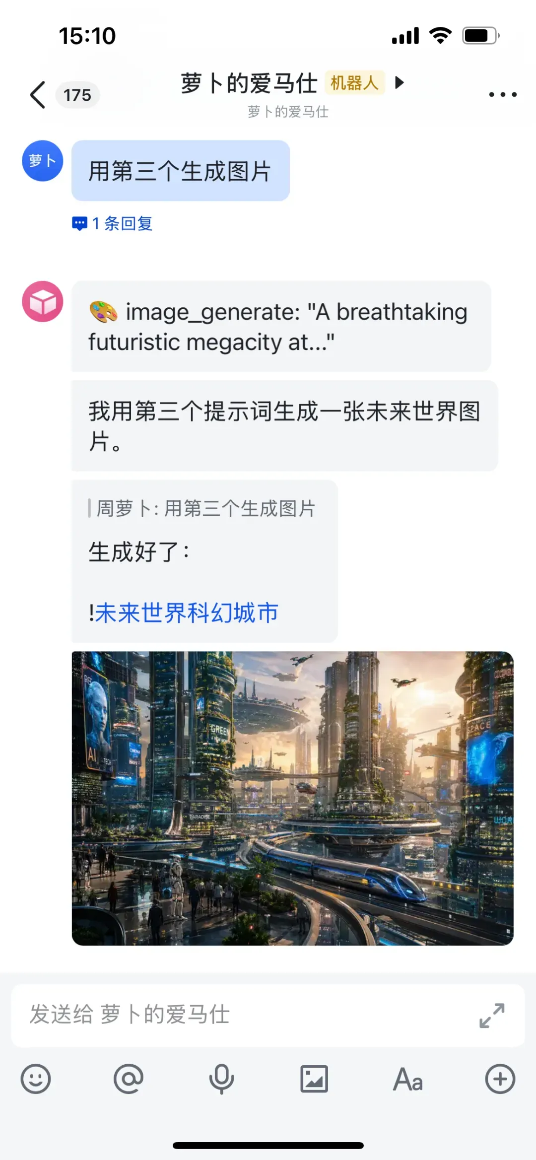 Image