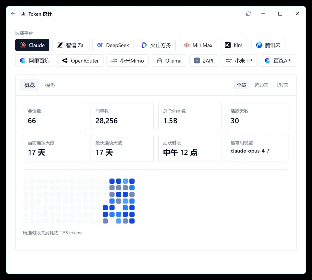 QQ20260606-120332