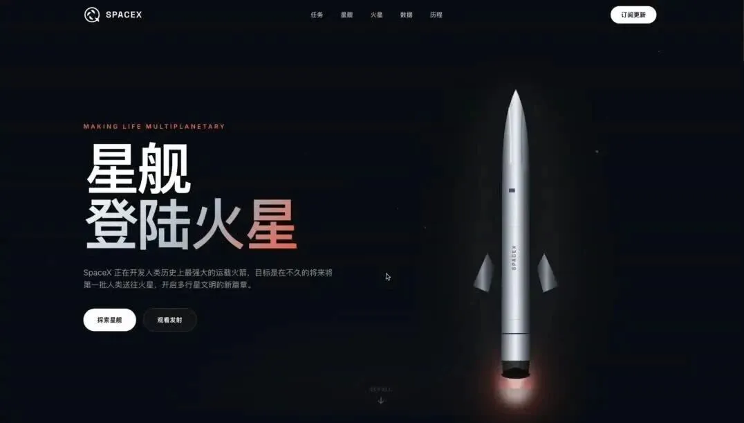 落地页视频封面