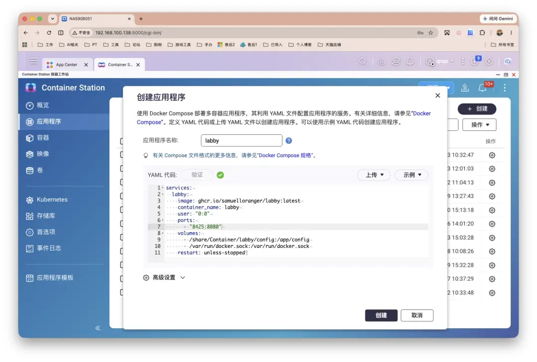 截屏2026-07-13 11.56.49.png