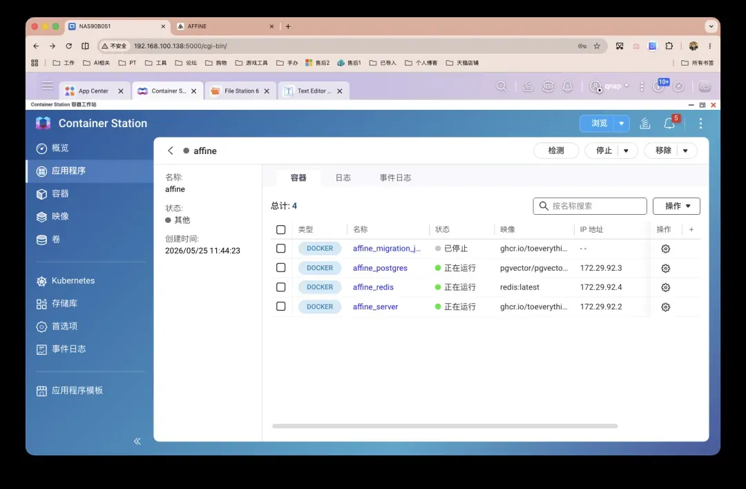 截屏2026-05-25 11.50.16.png