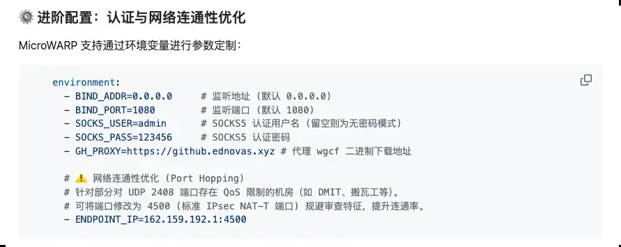 QQ20260603-151415.png