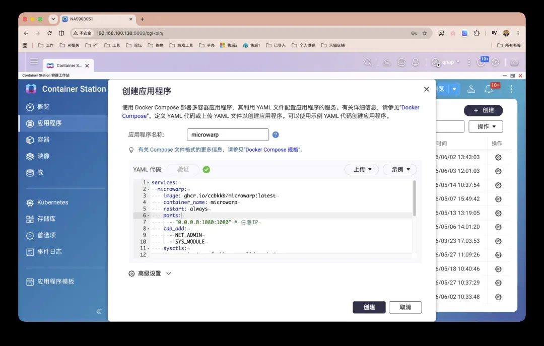 截屏2026-06-03 15.12.22.png