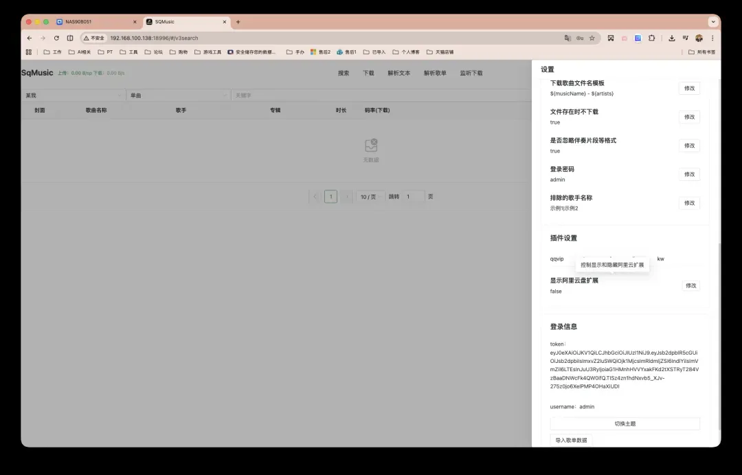 截屏2026-04-24 11.02.26.png