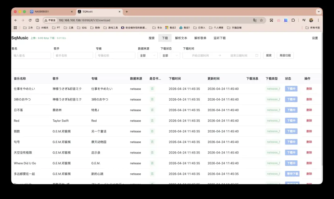 截屏2026-04-24 11.45.56.png