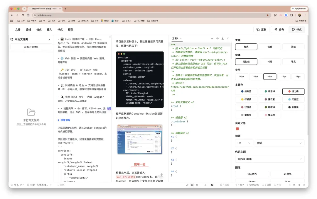 截屏2026-07-08 15.25.03.png