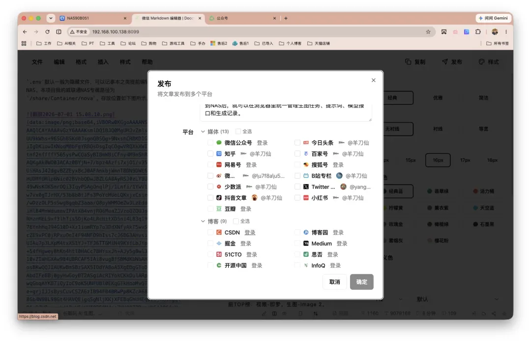 截屏2026-07-09 16.39.17.png