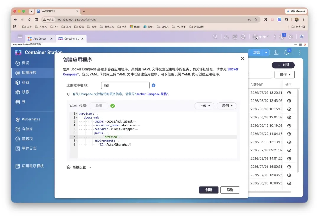 截屏2026-07-09 13.27.21.png