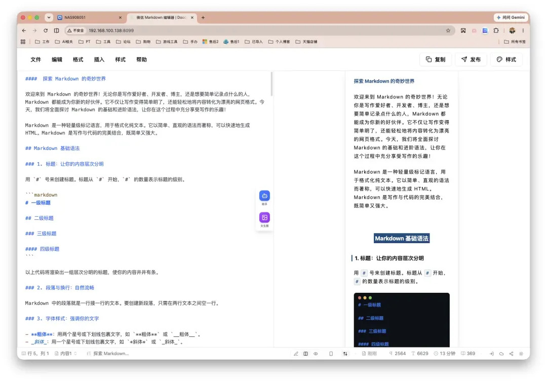 截屏2026-07-09 13.30.26.png