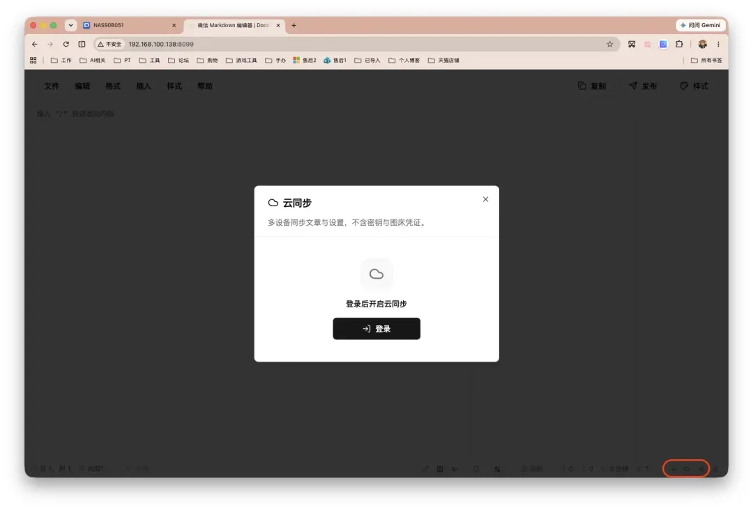 截屏2026-07-09 13.31.46.png