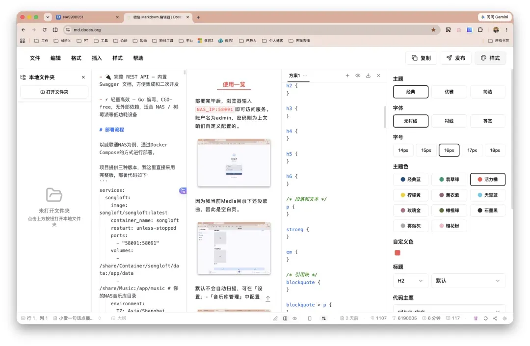 截屏2026-07-09 16.19.42.png
