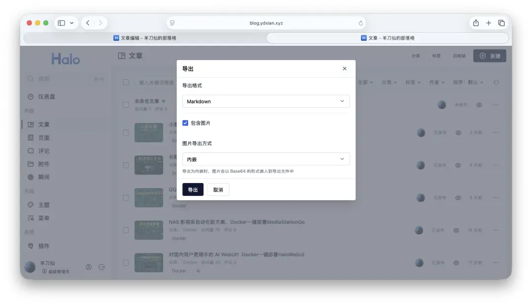 截屏2026-07-09 16.26.32.png