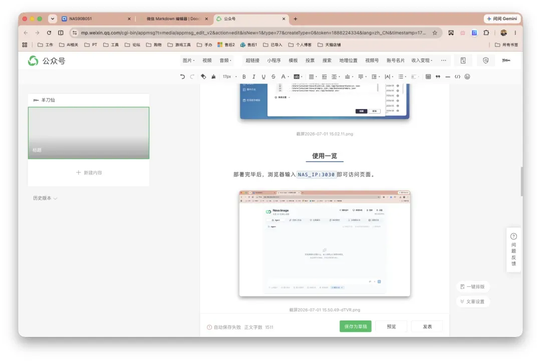 截屏2026-07-09 16.38.03.png