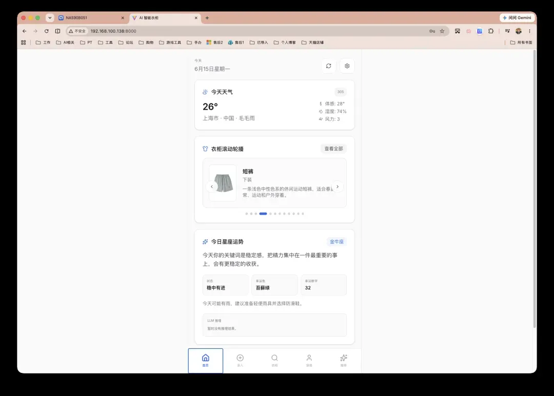截屏2026-06-15 15.57.09.png