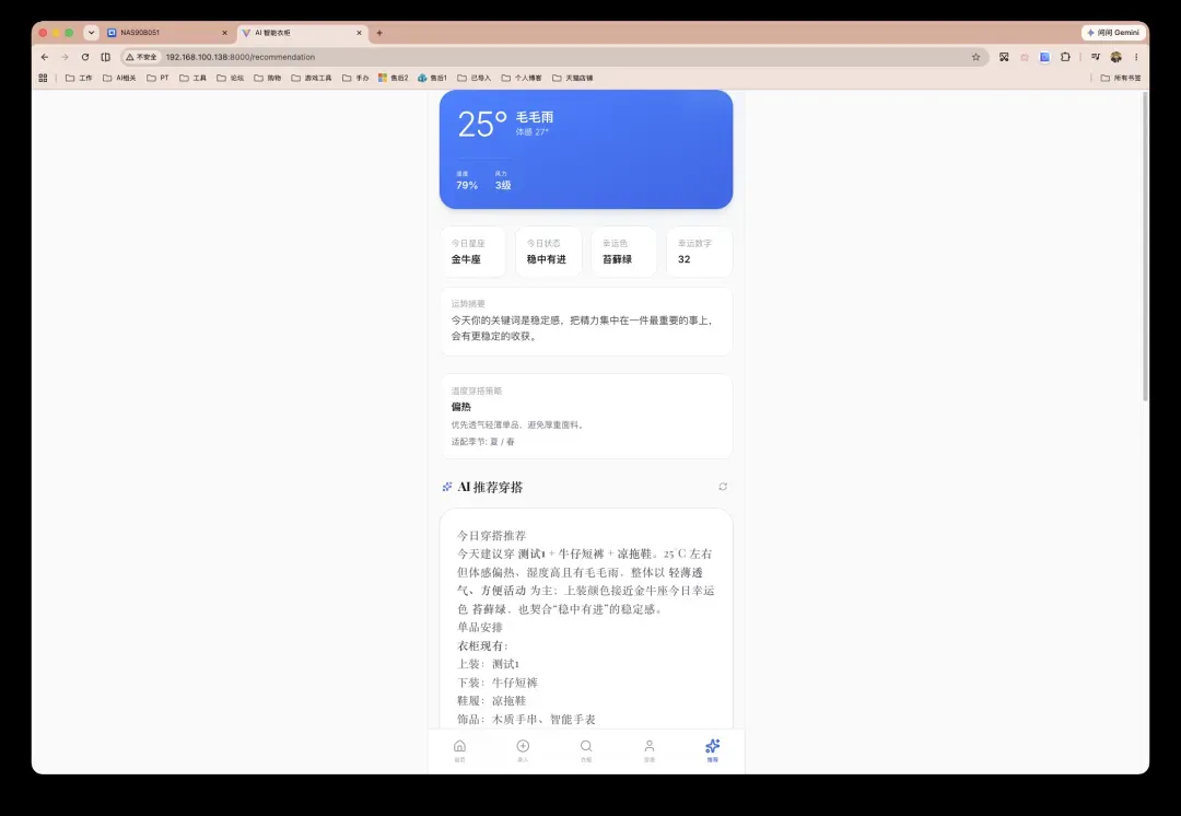 截屏2026-06-15 16.20.34.png