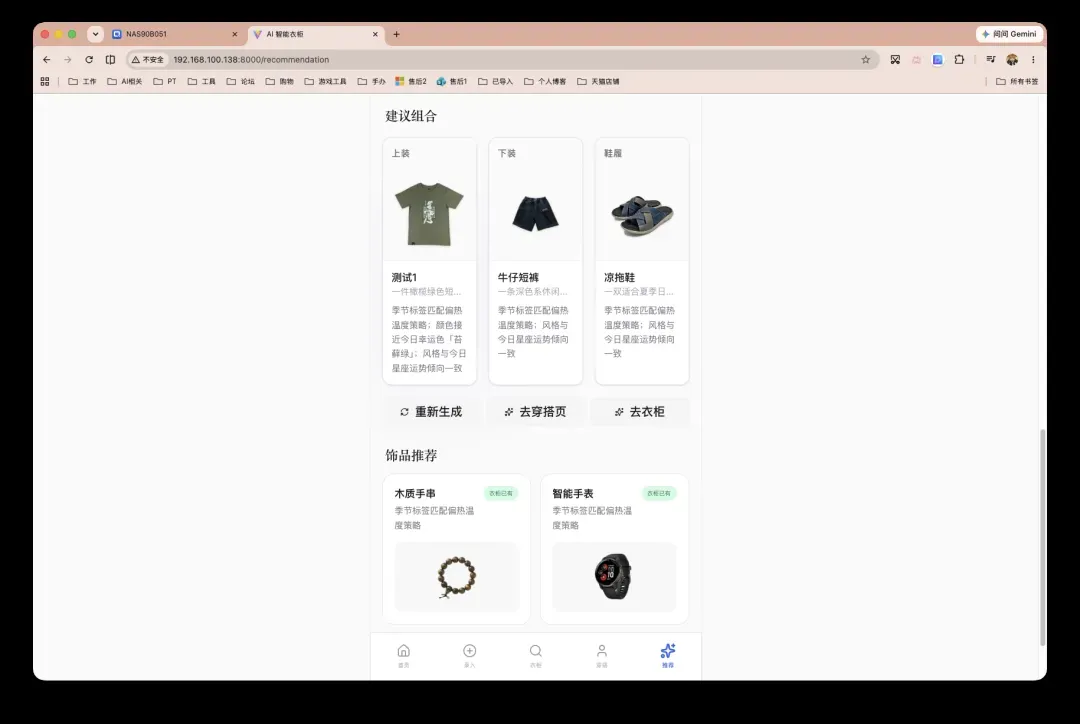 截屏2026-06-15 16.37.54.png