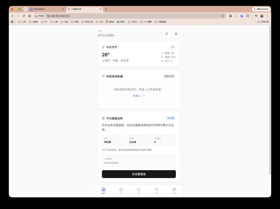 截屏2026-06-15 15.20.23.png