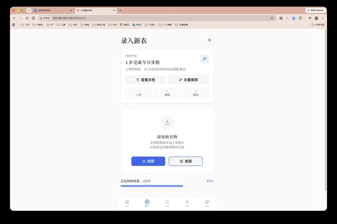 截屏2026-06-15 15.32.25.png