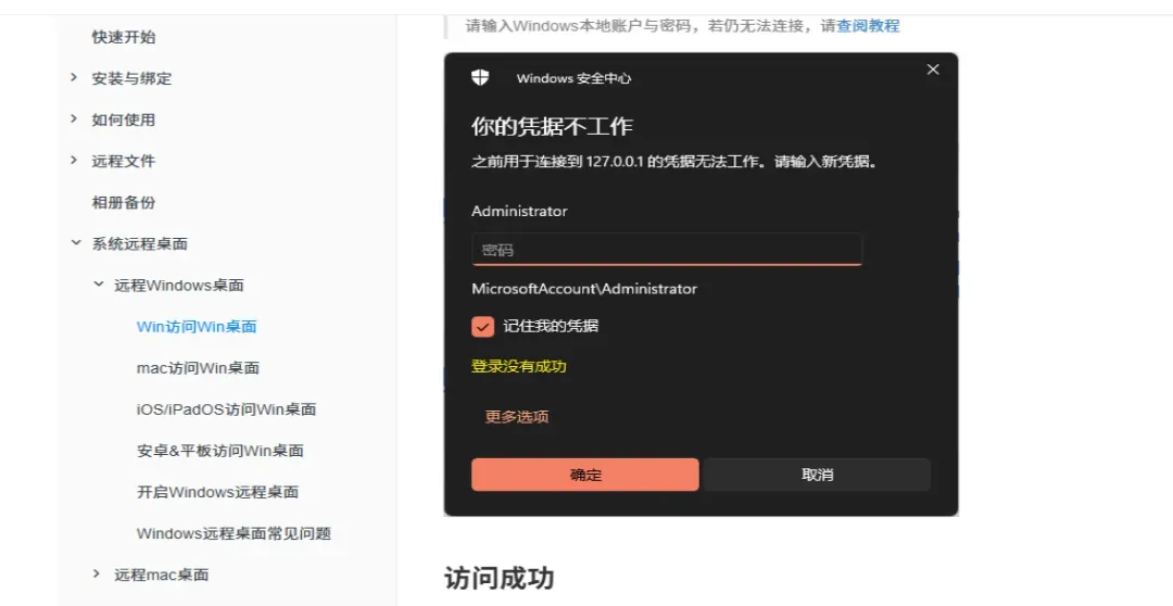 null Image