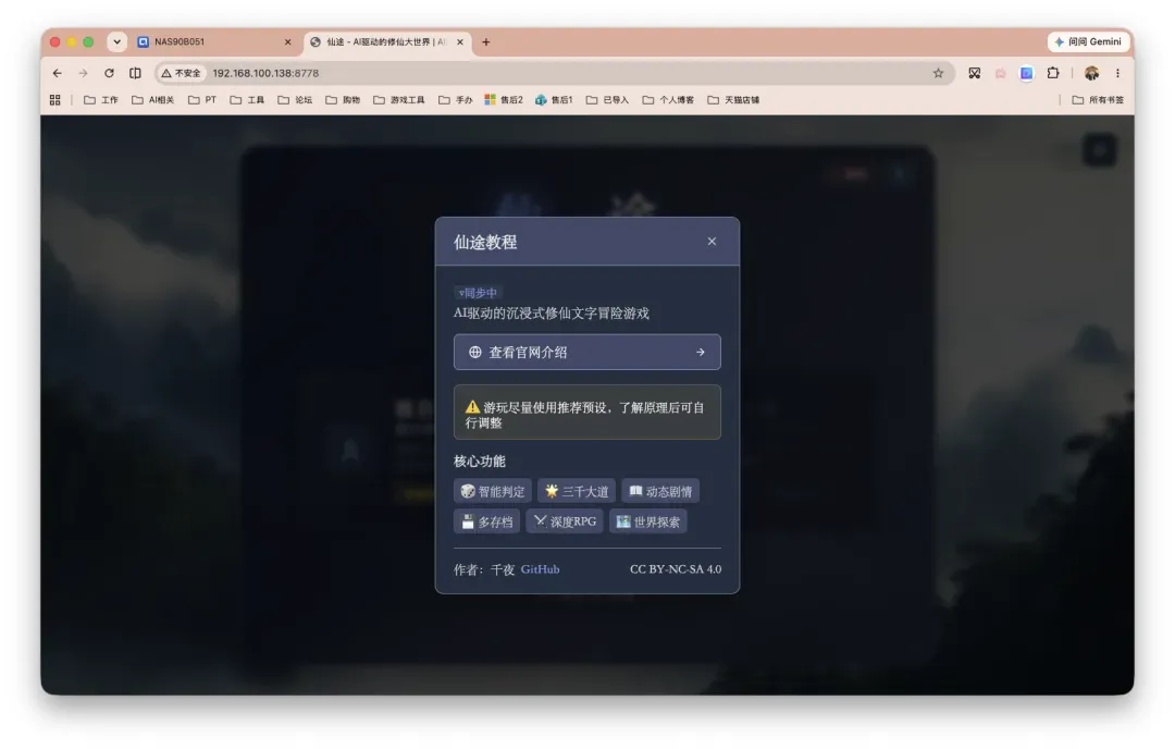 截屏2026-06-18 13.53.28.png
