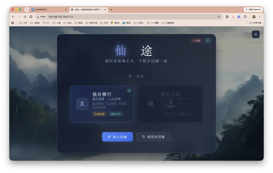 截屏2026-06-18 13.54.38.png