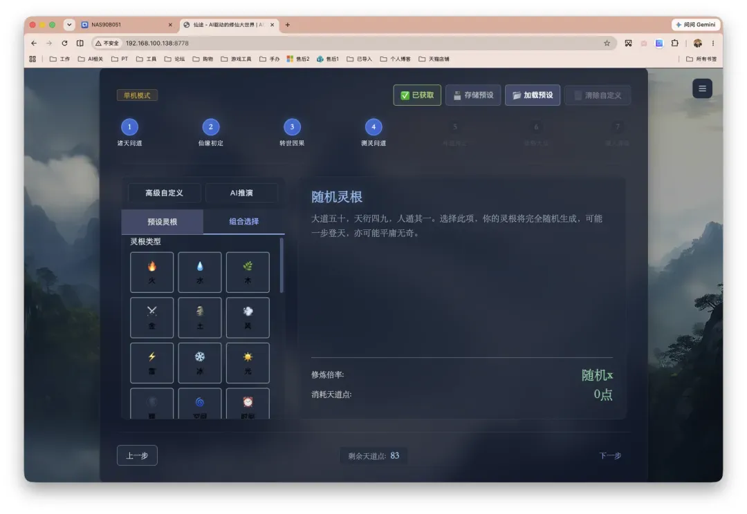 截屏2026-06-18 14.01.49.png