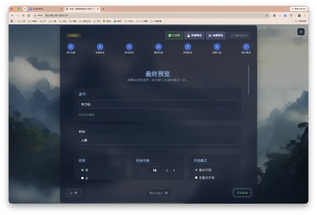截屏2026-06-18 14.05.29.png