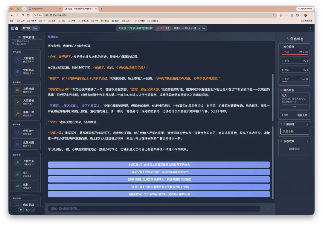 截屏2026-06-18 14.14.27.png