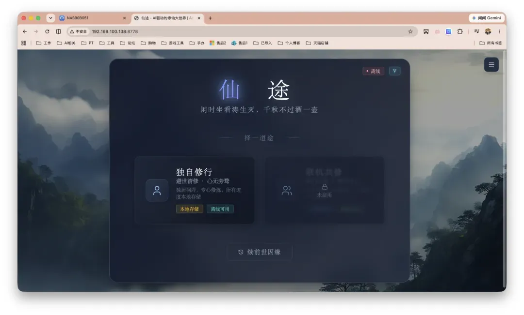截屏2026-06-18 13.13.44.png