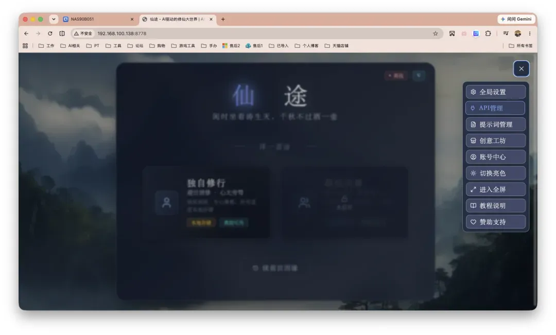 截屏2026-06-18 13.18.08-CCIR.png