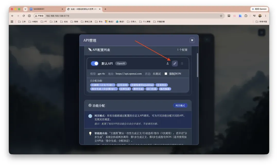 截屏2026-06-18 13.19.43.png